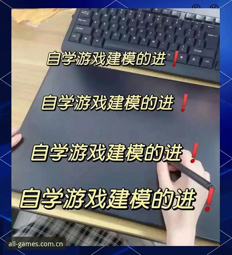 爱游戏平台多版本对比完整指南：从功能差异到下载选择